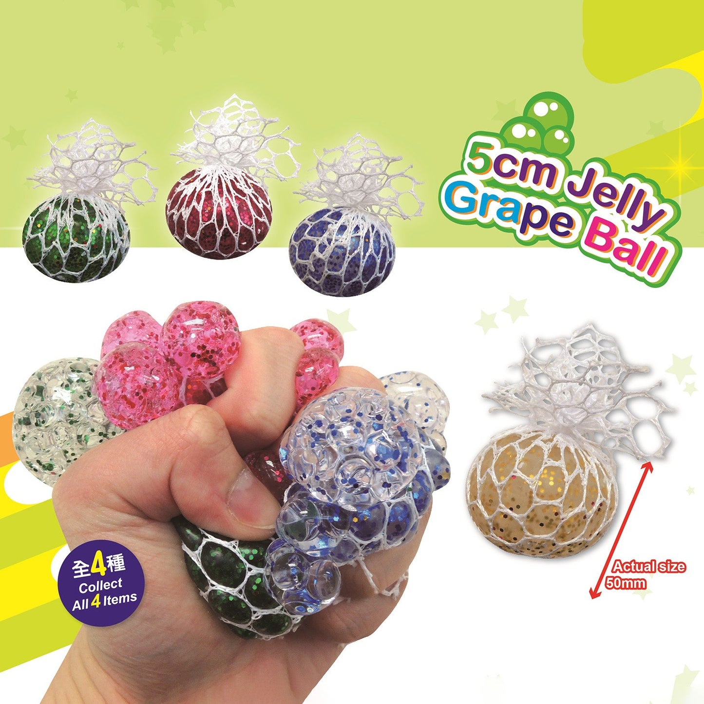5cm Jelly Grape Ball in 65mm capsule