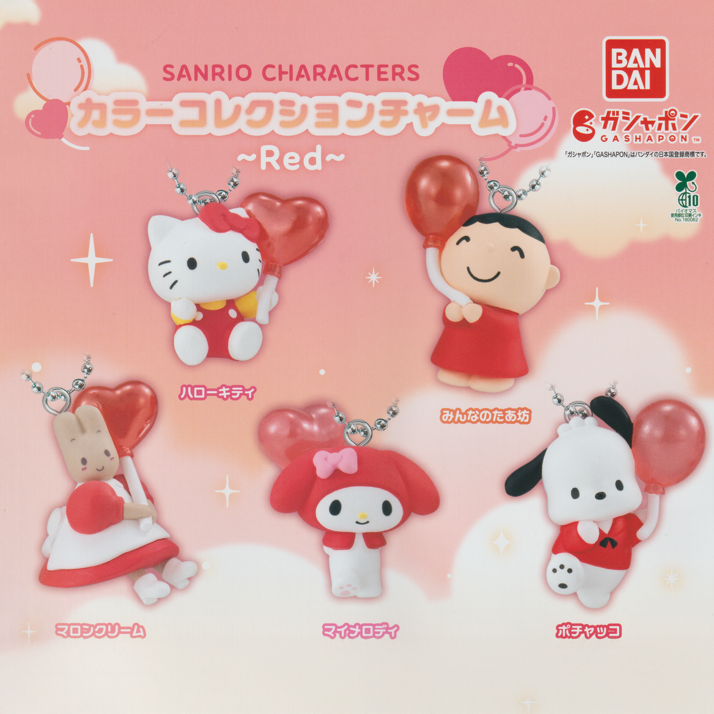 Sanrio Color Collection Keychain in 58mm capsule
