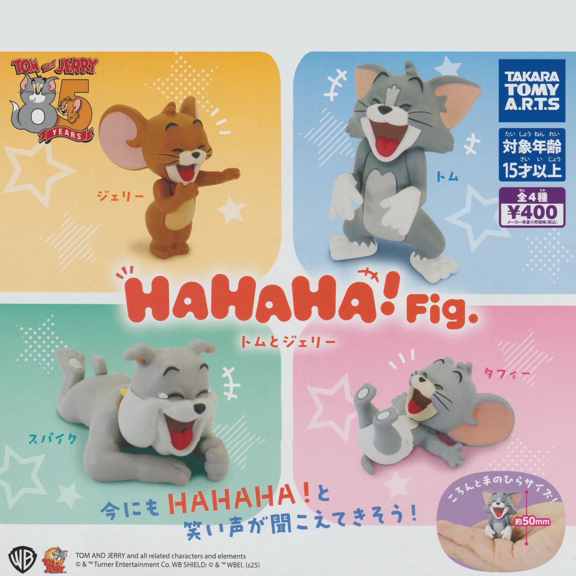 Tom and Jerry Laughing figure in 65mm capsule – Kenisy Toys Store