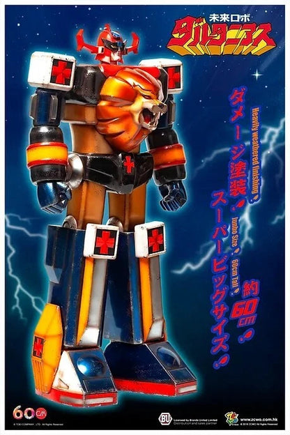 Daltanious Future Robot 60cm - Rare Jumbo Size Collectibles Figure