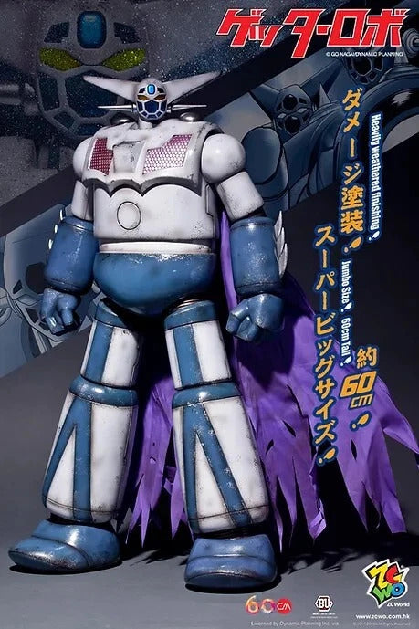 Getter Robot 60cm - Jumbo Size (Proto version) Collectibles Figure