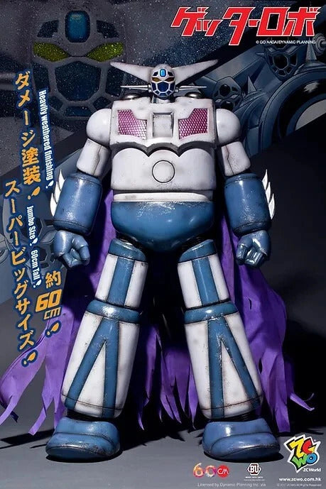 Getter Robot 60cm - Jumbo Size (Proto version) Collectibles Figure