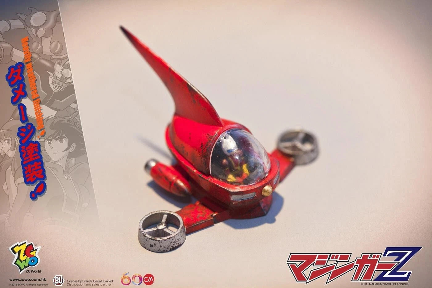 MazingerZ 60cm - Jumbo Size (Battle version) Collectibles Figure