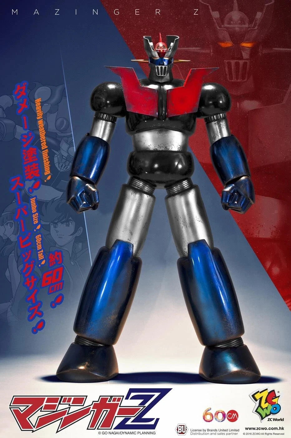 MazingerZ 60cm - Jumbo Size (Battle version) Collectibles Figure