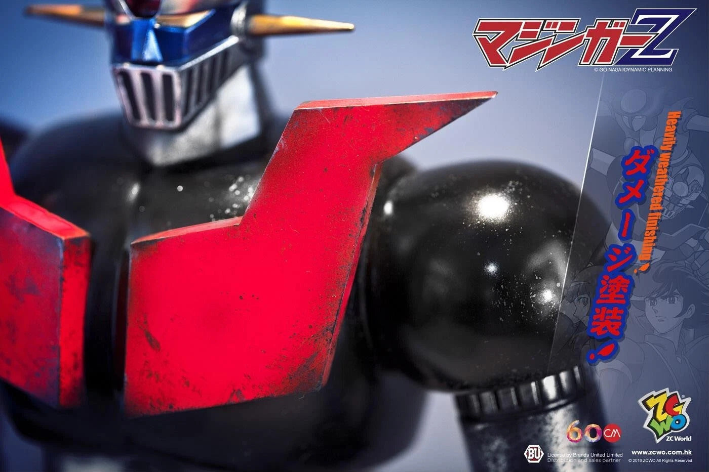 MazingerZ 60cm - Jumbo Size (Battle version) Collectibles Figure