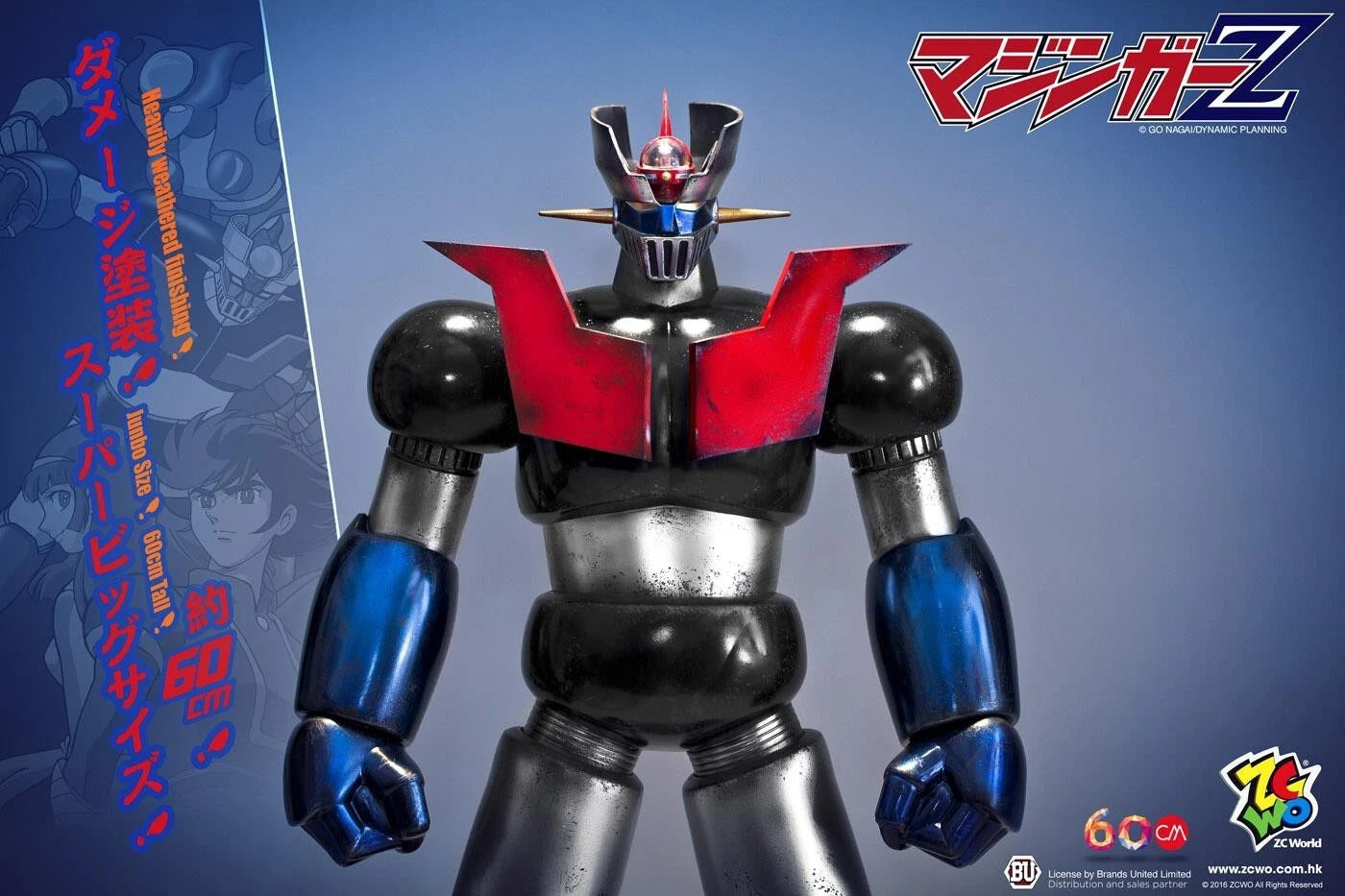 MazingerZ 60cm - Jumbo Size (Battle version) Collectibles Figure