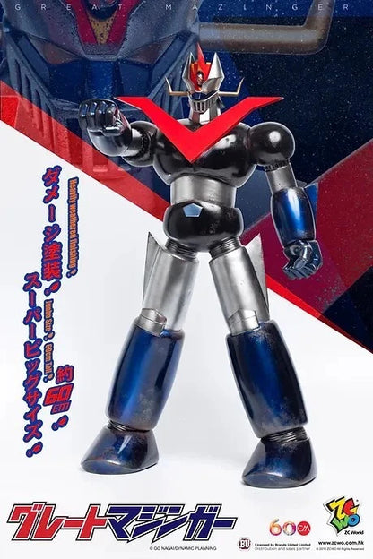 Great Mazinger 60cm - Jumbo Size (Battle version) Collectibles Figure