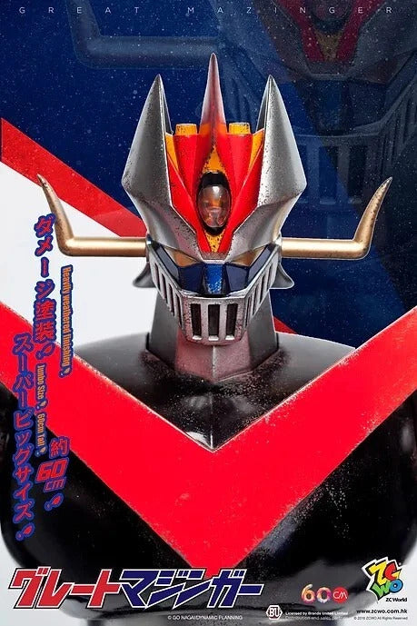 Great Mazinger 60cm - Jumbo Size (Battle version) Collectibles Figure