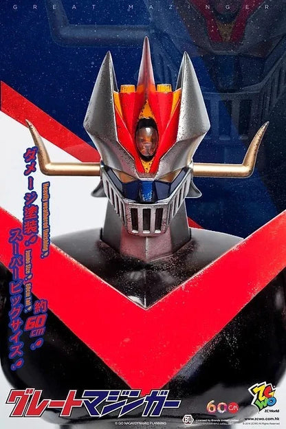 Great Mazinger 60cm - Jumbo Size (Battle version) Collectibles Figure