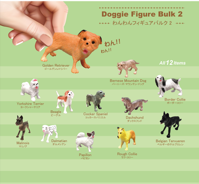 Doggie Figure 2 in 50mm capsule