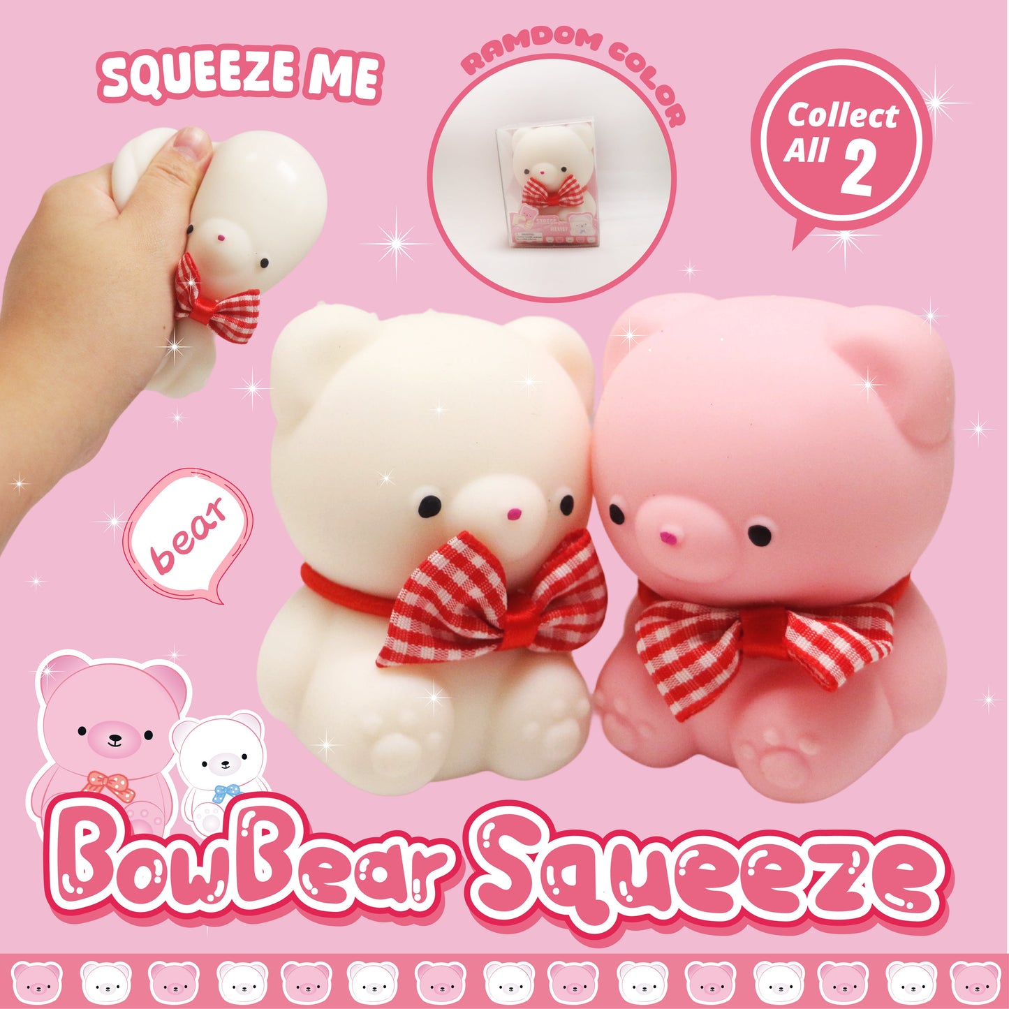 BowBear Squeeze (1pc/box, 2 colors)
