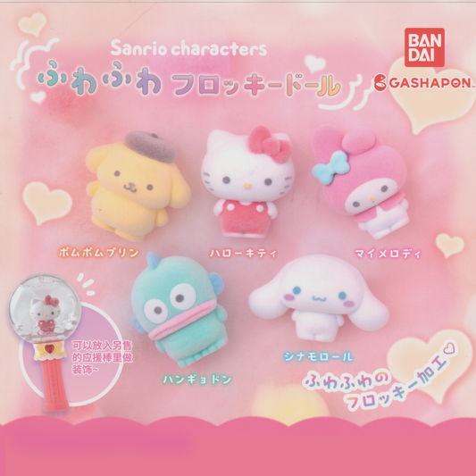 Sanrio Flocked figure in 58mm capsule