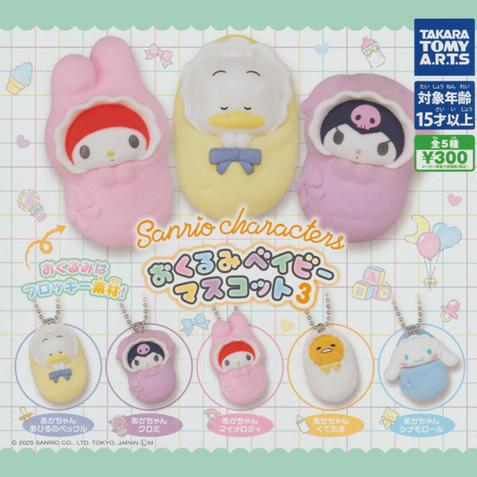 Sanrio Baby figure in 65mm capsule