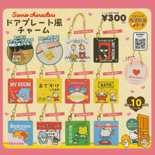 Sanrio Sanrio Square Keychain in 65mm capsule