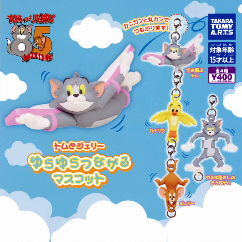 Tom and Jerry Swing Link Keychain in 65mm capsule