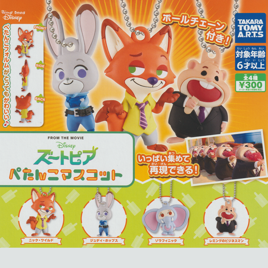 Zootopia Figure in 65mm capsule