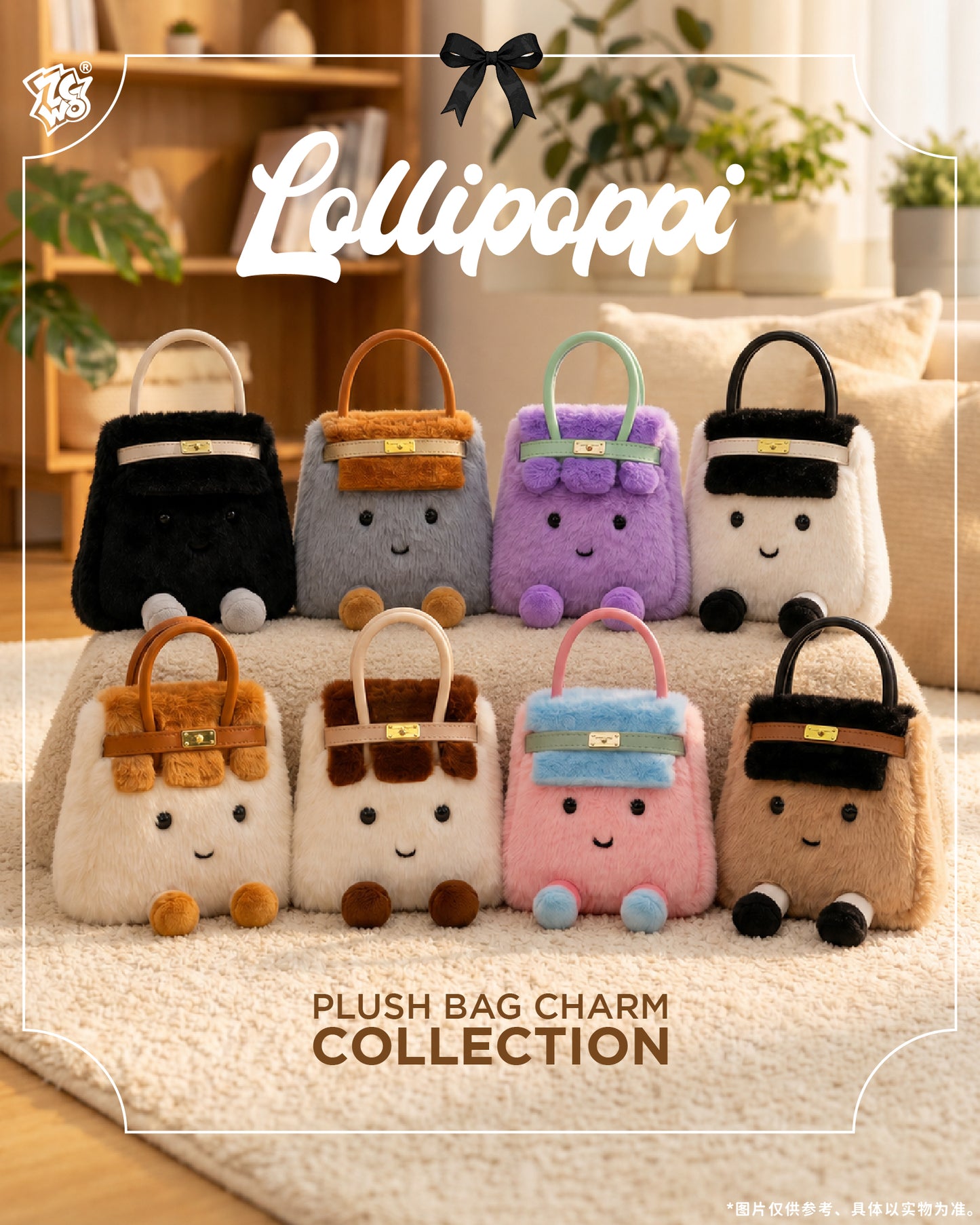 Lollipoppi Blind box Plush Bag Charm [Random 1 pc]