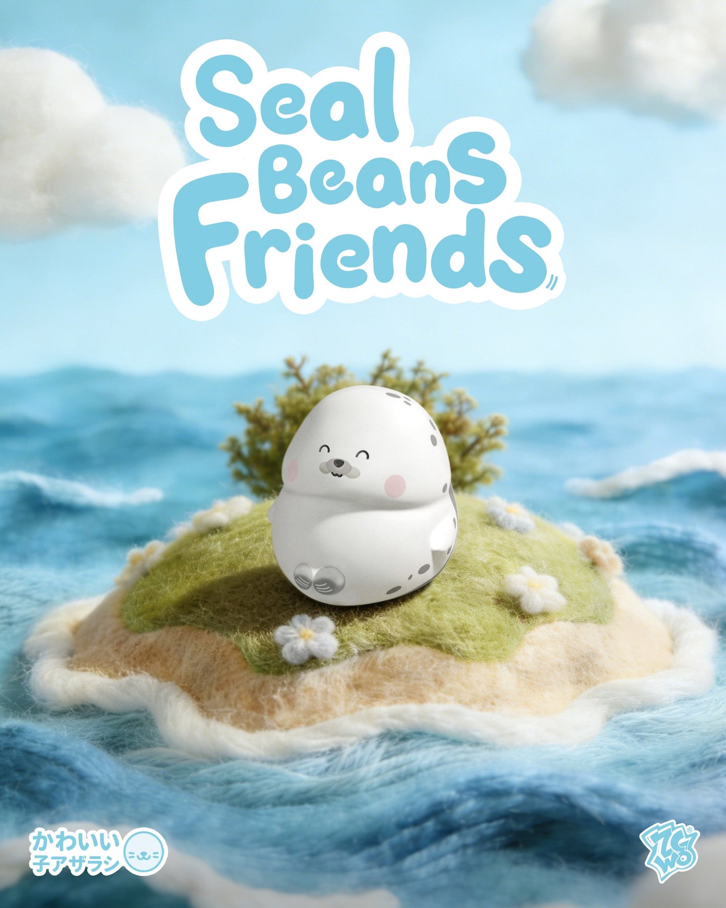 Squishy Seal Beans Friends Blind Box (6pcs/set)